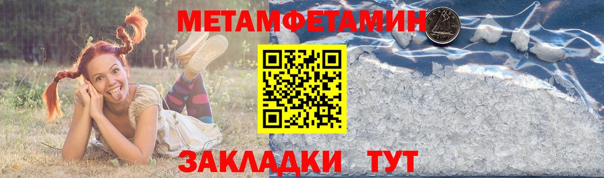 АМФЕТАМИН 98% Воронеж