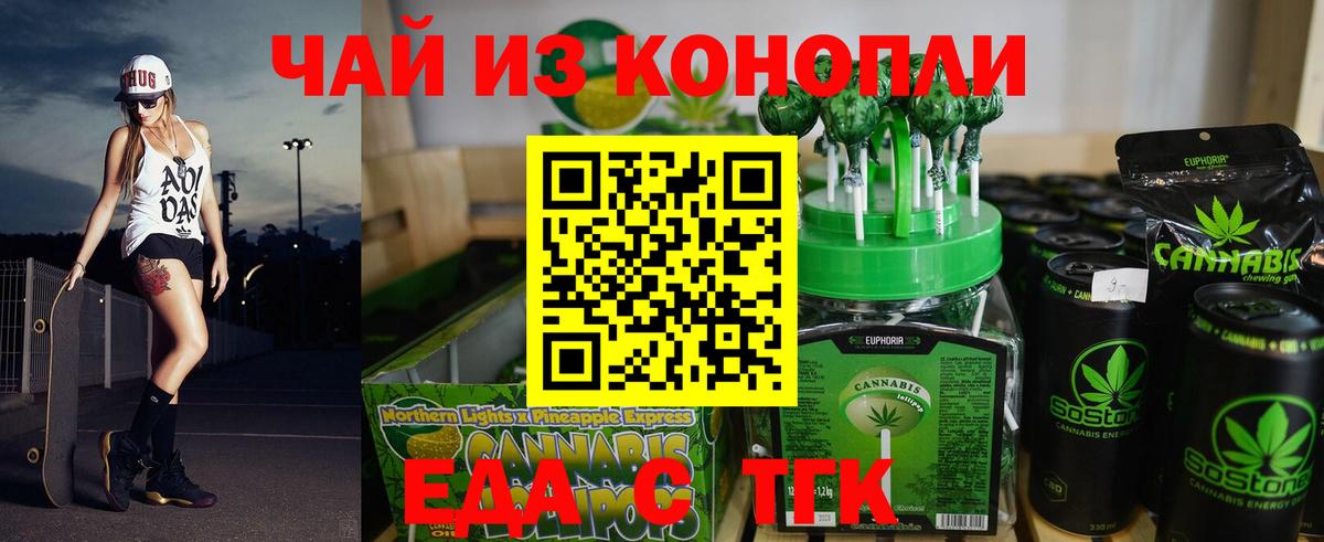 Метамфетамин  АМФ   A PVP СОЛЬ кристаллы  Cocaine  Гашиш  Воронеж  Марихуана  ГАШИШ  Мефедрон кристаллы  Вход с VPN 