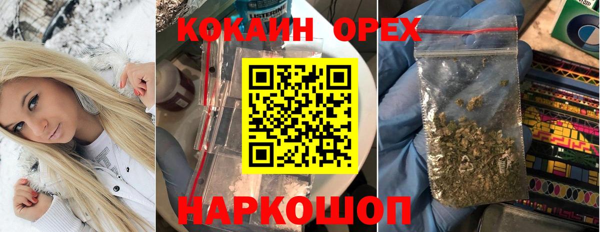 Cocaine 99%  Вход с VPN  Кокаин Боливия  Воронеж 