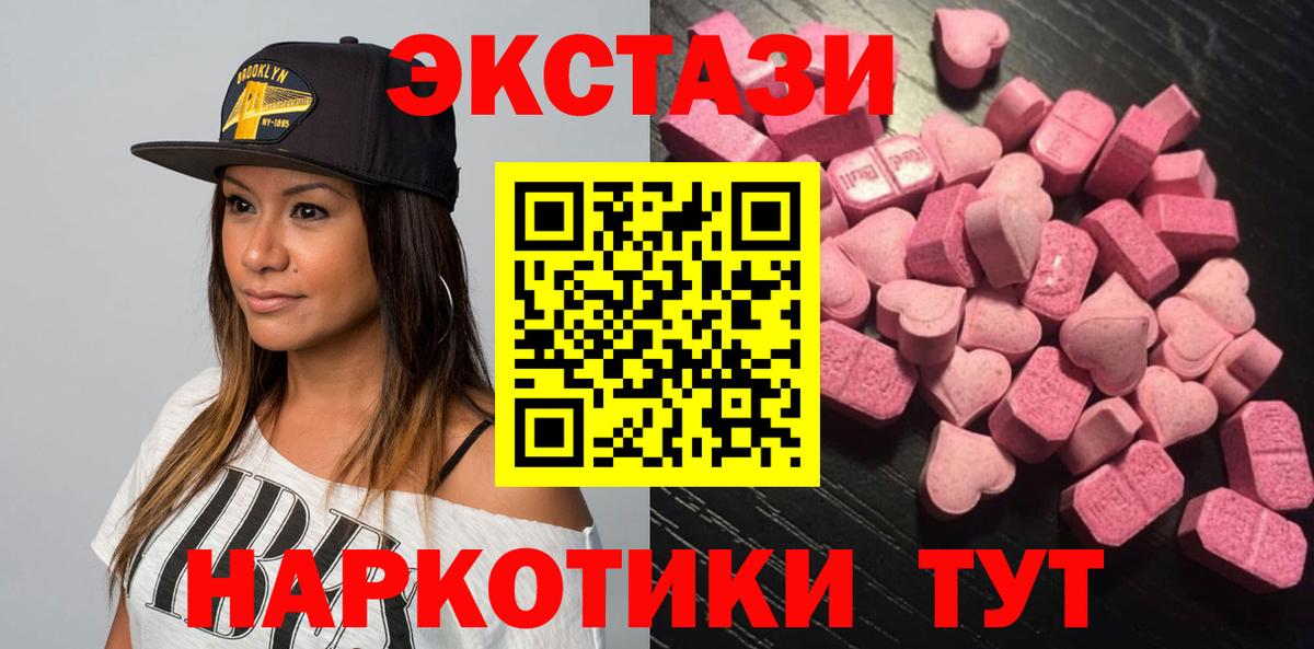 блэк спрут   Вход с VPN  Воронеж  Ecstasy Дубай  Экстази Punisher  Ecstasy 