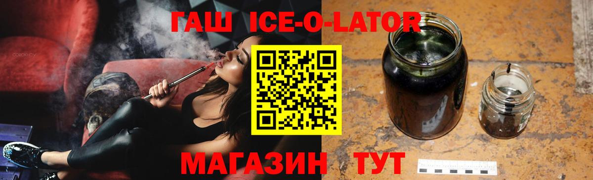 ГАШИШ Premium Воронеж