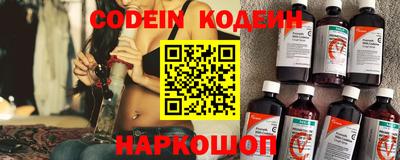 эйфоретик Старая Купавна