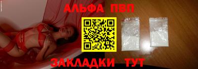 эйфоретик Старая Купавна