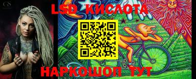 гашишное масло Ставрополь