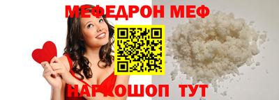 эйфоретик Старая Купавна