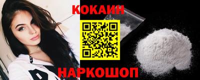 гашишное масло Ставрополь