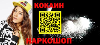 эйфоретик Старая Купавна