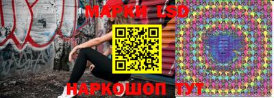 гашишное масло Ставрополь