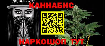 гашишное масло Ставрополь