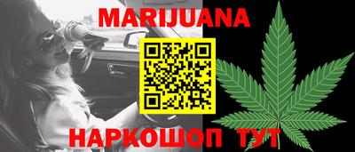 эйфоретик Старая Купавна