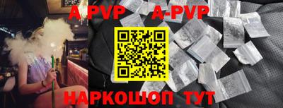 эйфоретик Старая Купавна