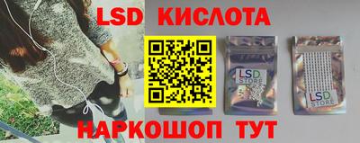 эйфоретик Старая Купавна