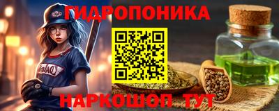 гашишное масло Ставрополь