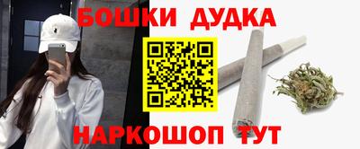 гашишное масло Ставрополь