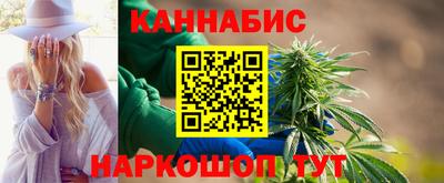 гашишное масло Ставрополь