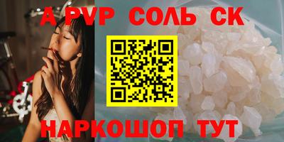 эйфоретик Старая Купавна