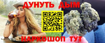 эйфоретик Старая Купавна
