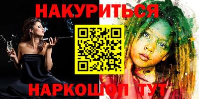 эйфоретик Старая Купавна