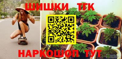 эйфоретик Старая Купавна