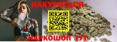 гашишное масло Ставрополь