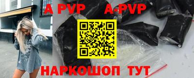 гашишное масло Ставрополь