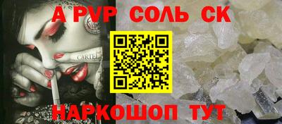 гашишное масло Ставрополь