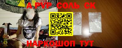 гашишное масло Ставрополь