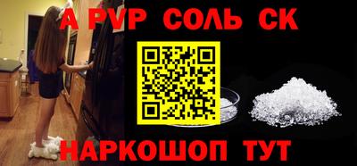 эйфоретик Старая Купавна
