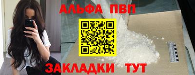 гашишное масло Ставрополь