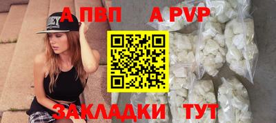 гашишное масло Ставрополь