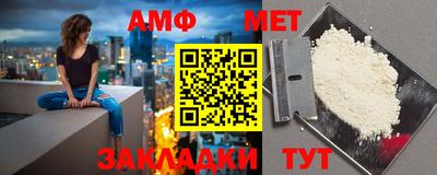 эйфоретик Старая Купавна
