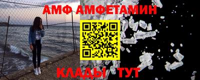 эйфоретик Старая Купавна