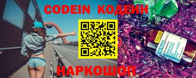 эйфоретик Старая Купавна