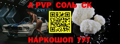 крисы Среднеуральск