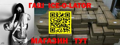 эйфоретик Старая Купавна