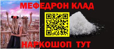 крисы Среднеуральск