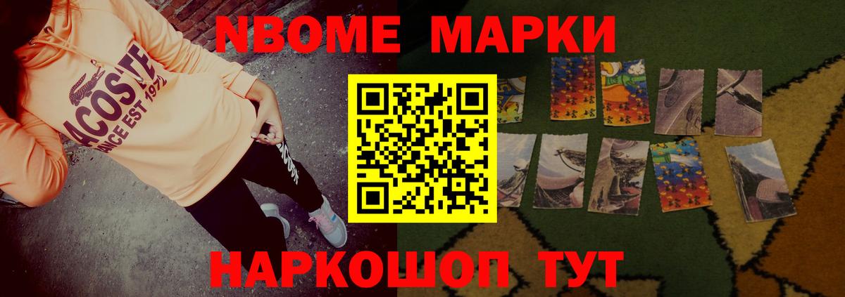 Экстази Воронеж