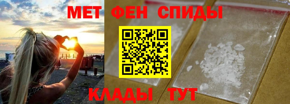Первитин  Метамфетамин витя  Метамфетамин витя  Вход с VPN  Воронеж 