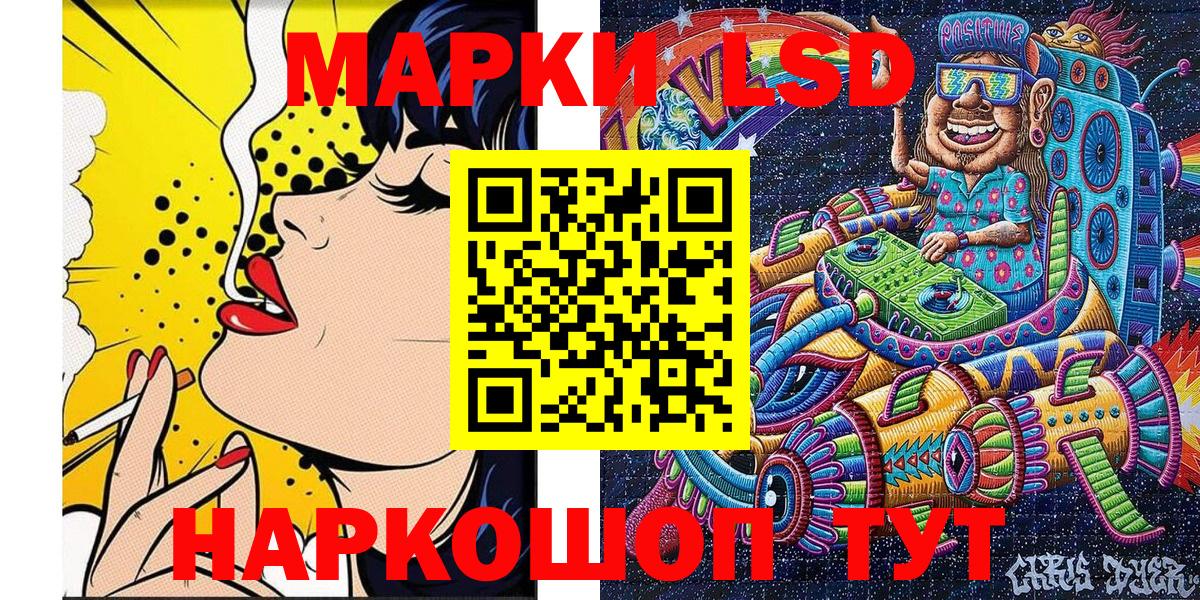 Марки NBOMe 1500мкг  Марки NBOMe 1500мкг  Воронеж  Вход с VPN 
