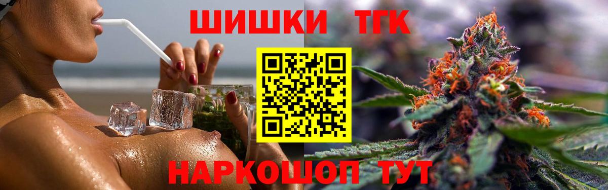 Воронеж  Бошки Шишки VHQ  Вход с VPN  Шишки марихуана MAZAR 
